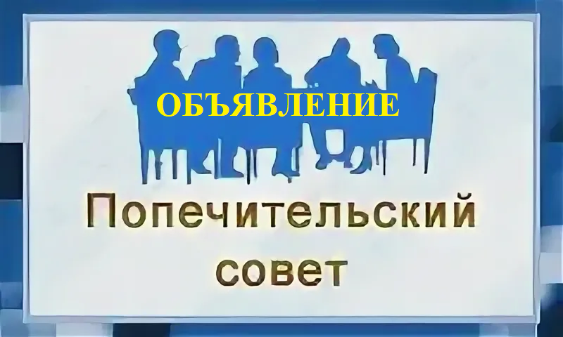 Хабарландыру