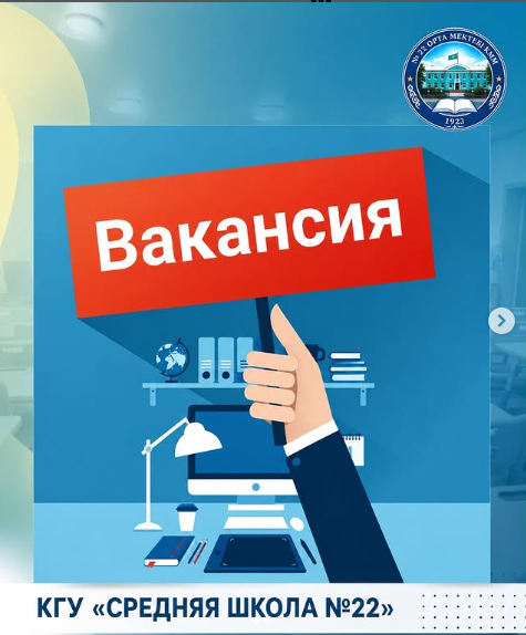 Хабарландыру